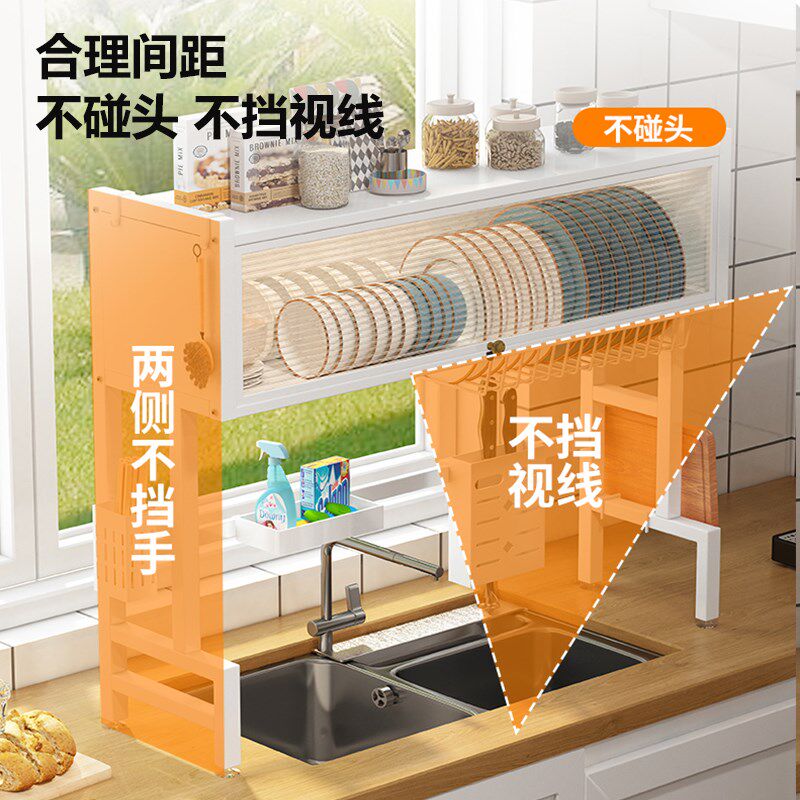 厨房水槽置物架洗碗水池碗碟架家用碗盘柜多功能收纳防尘沥水架子