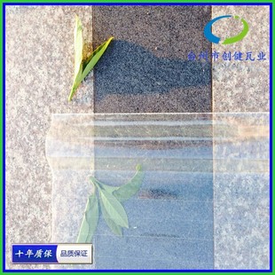 1.5mm采光瓦F采光瓦采光板透明瓦玻璃钢瓦棚亮瓦阳光板阳光房