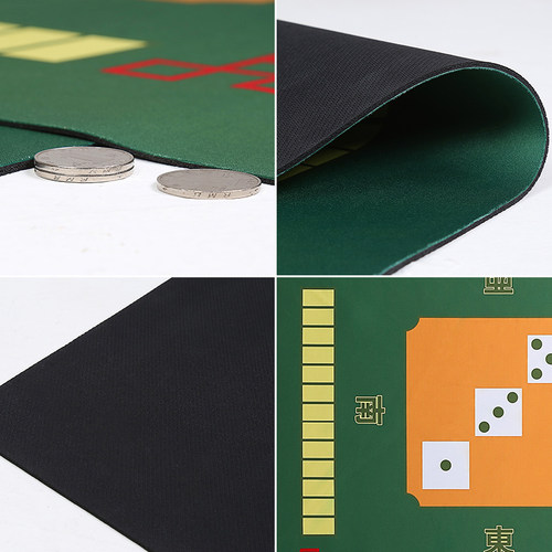 桌布家用垫子消音防滑棋牌垫橡胶桌垫78/83CM鼠标垫材质