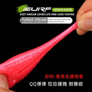 科马斯水鳗打黑浮水软饵软虫防挂底雷强曲柄钩钓黑鱼专用假饵雷蛙