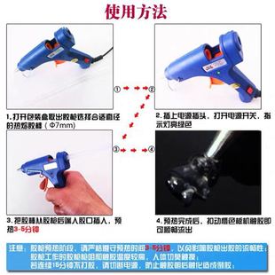 热熔胶枪万能家用塑料热融电胶抢手工制作diy热容胶棒胶水溶胶枪