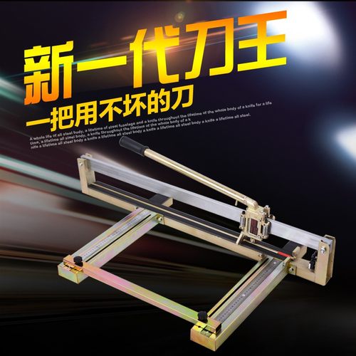 手动瓷砖切割机推刀高精度全钢红外线手推式800地砖划刀拉刀
