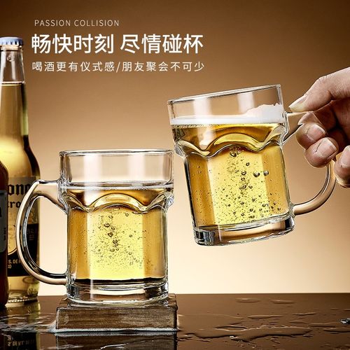 高档加厚扎啤杯玻璃带手柄家用大容量网红精酿啤酒杯英雄杯