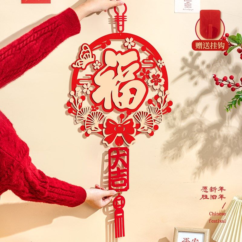 2025新款蛇年新年装饰福字门贴春节贴纸过年挂件入户大门挂饰窗花