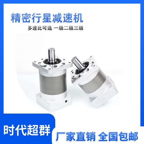 精密行星减速机电机减速器适配减速箱齿轮减速器步进伺服无刷电机