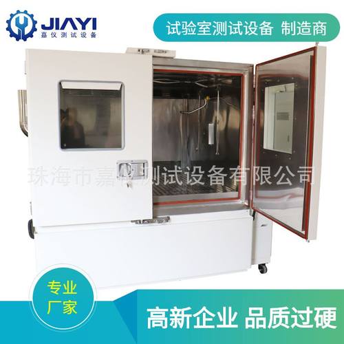 高低温实验箱可程式恒温恒湿试验箱模拟环境老化乾燥检测试验机好