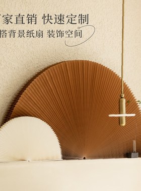 十八纸风琴扇背景拍摄中国风道具纸扇折扇创意摆件拍照会场摆拍