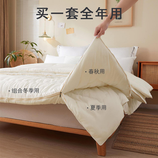 大豆子母被二合一拉链款 通用 加厚保暖春秋被芯单双人被子冬被四季