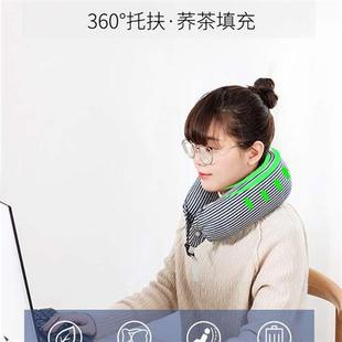 L茶研观舍脖子u型枕办公室荞麦壳护颈枕J头学生午睡u形枕旅行可拆