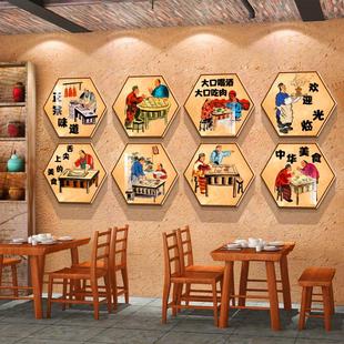 网红饭店墙面g装 饰火锅餐饮厅休闲农场壁贴画小酒馆布置创意