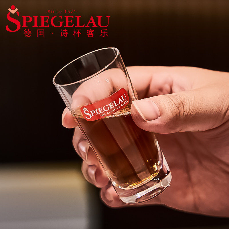 德国进口Spiegelau诗杯客乐子弹杯白酒吞杯玻璃一口杯shot杯洋酒