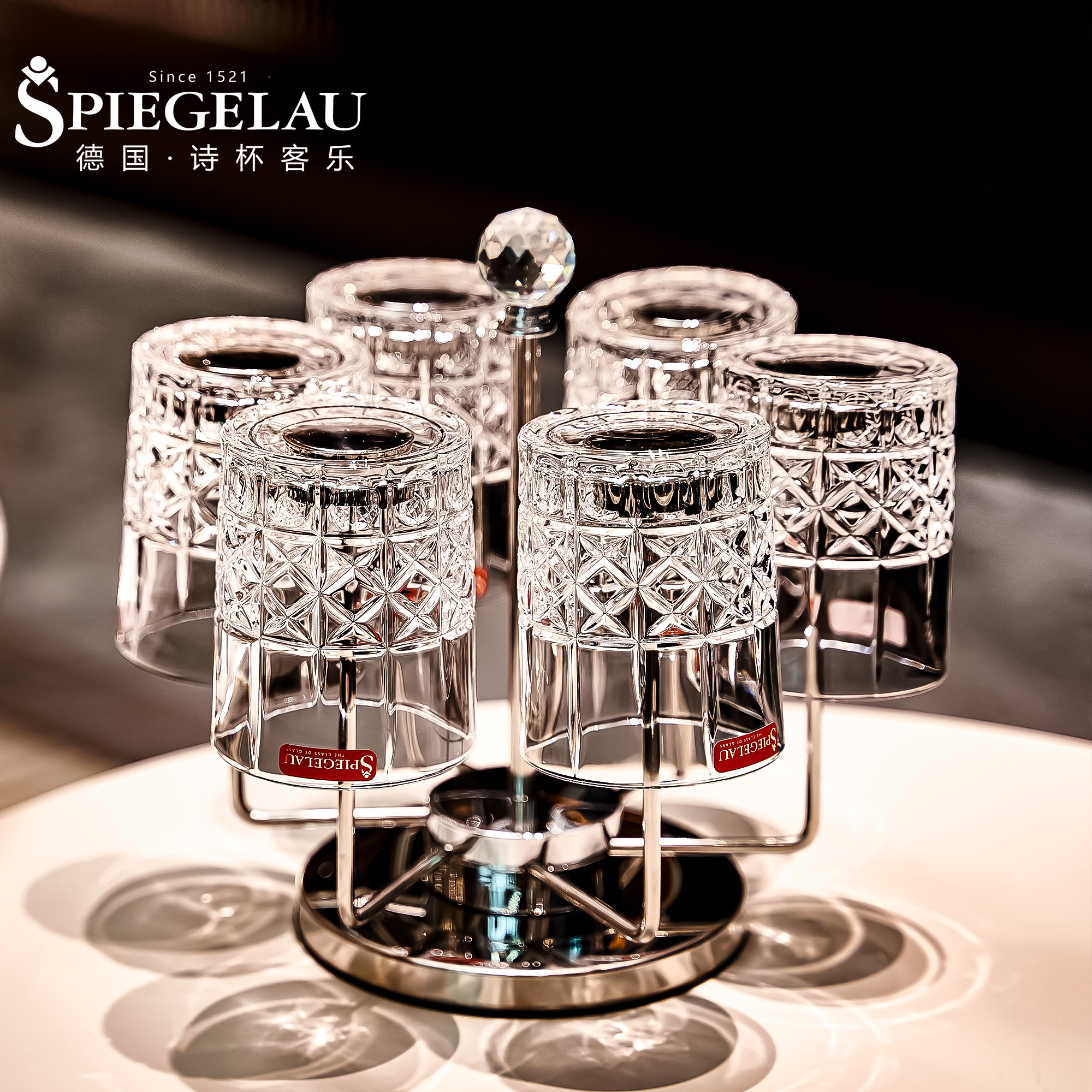 Spiegelau德国进口家用耐热刻花待客水杯古典威士忌杯洋酒杯套装