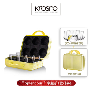 波兰进口长饮海波莫吉托杯菱形牛奶水杯鸡尾酒无铅水晶玻璃简约