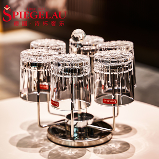 Spiegelau德国进口高档家用水杯水晶玻璃威士忌古典洋酒杯子套装