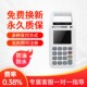 个人商家消费收款 实时收款 一体机 智能收银手持移动支付收款 热卖