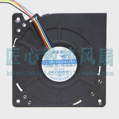 VNNK WELL WDF12032MB DC 24V 12公分 4线pwm调速鼓风机风扇