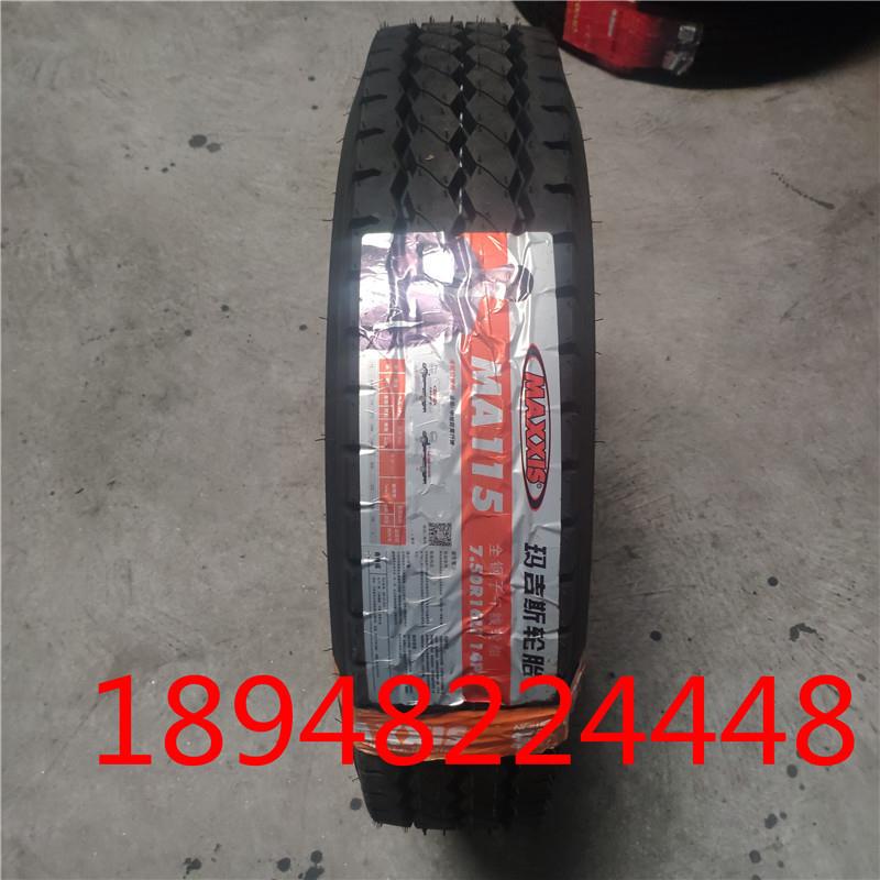 玛吉斯轮胎700R16 750R16 825R16全钢丝载重卡货车轮胎