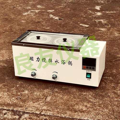 二孔数显异步搅拌水浴锅 恒温加热水浴锅 HJ-2D磁力搅拌水浴锅