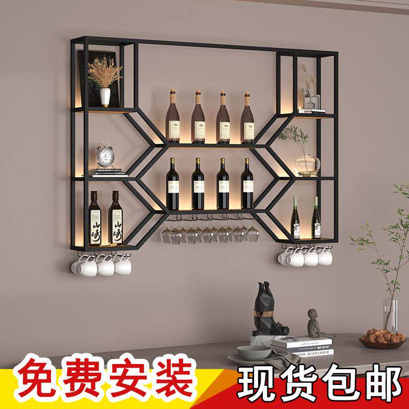 酒吧灯光酒架壁挂吧台墙上展示架家用挂墙酒柜置物架