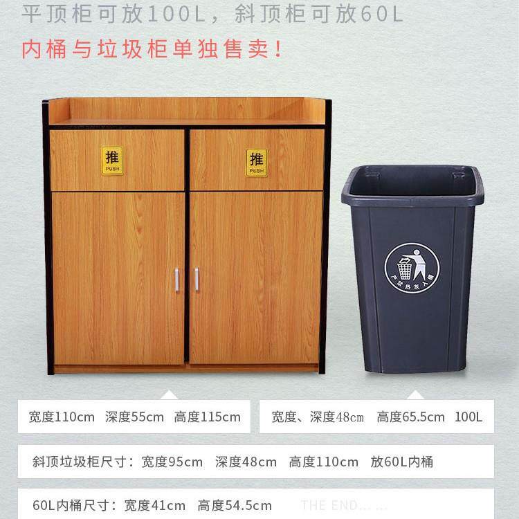 商用场汉堡奶茶店垃圾分类餐饮厅麦当劳网吧垃圾桶柜箱大容量