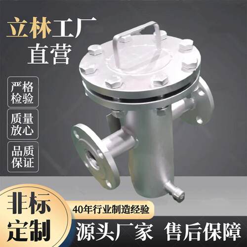 304不锈钢直通蓝式过滤器 管道过滤器 直通反冲洗过滤器 除污器