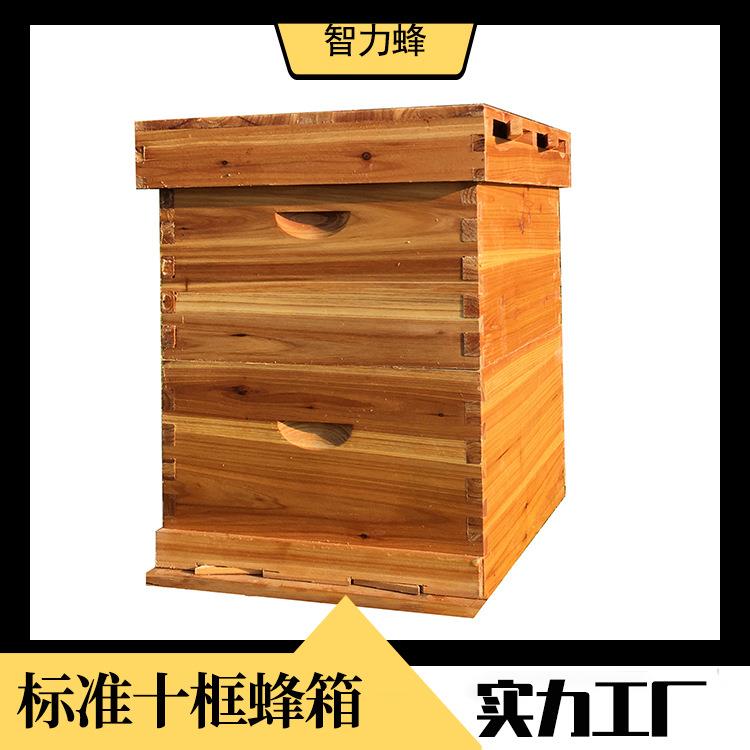 【全杉木双层】意蜂煮蜡蜜蜂箱 带继箱中蜂高箱双层 蜂箱