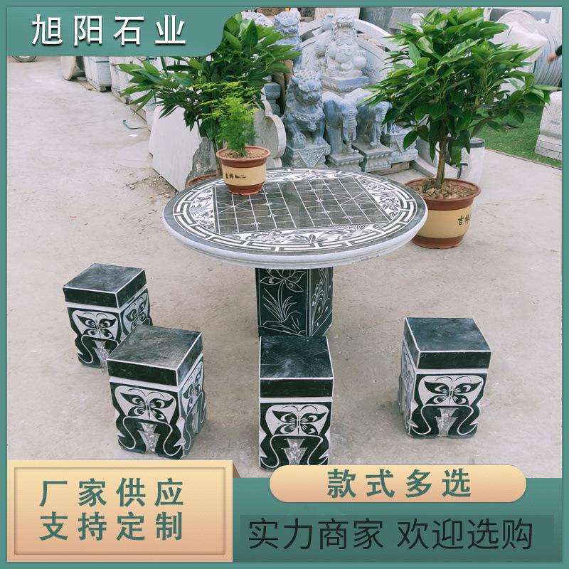 户外庭院石桌凳象棋棋盘大理石园林家用石雕圆桌石凳四凳石桌椅