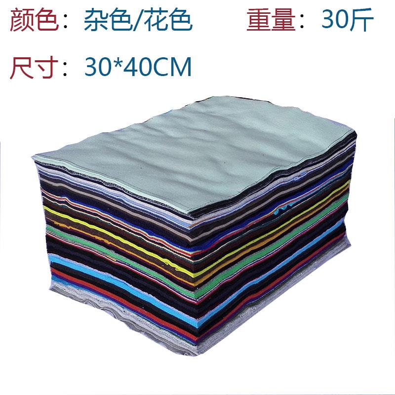 擦机布工业抹布纯棉标准废布40碎布头吸水吸油不掉毛大块居家