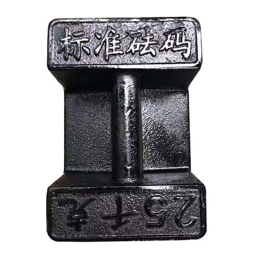 锁型铸铁砝码25kg20千克10KG吨地磅校准健身标准法码电梯配重铁块