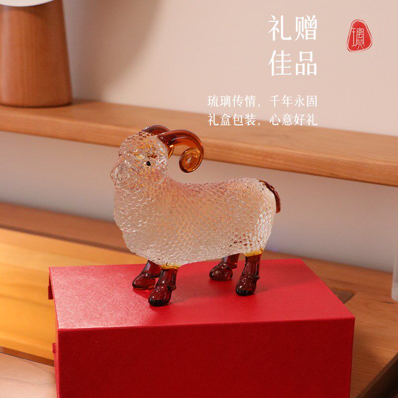 淄博琉璃生肖羊摆件客厅桌面三羊开泰属相工艺品礼品治愈系小摆件