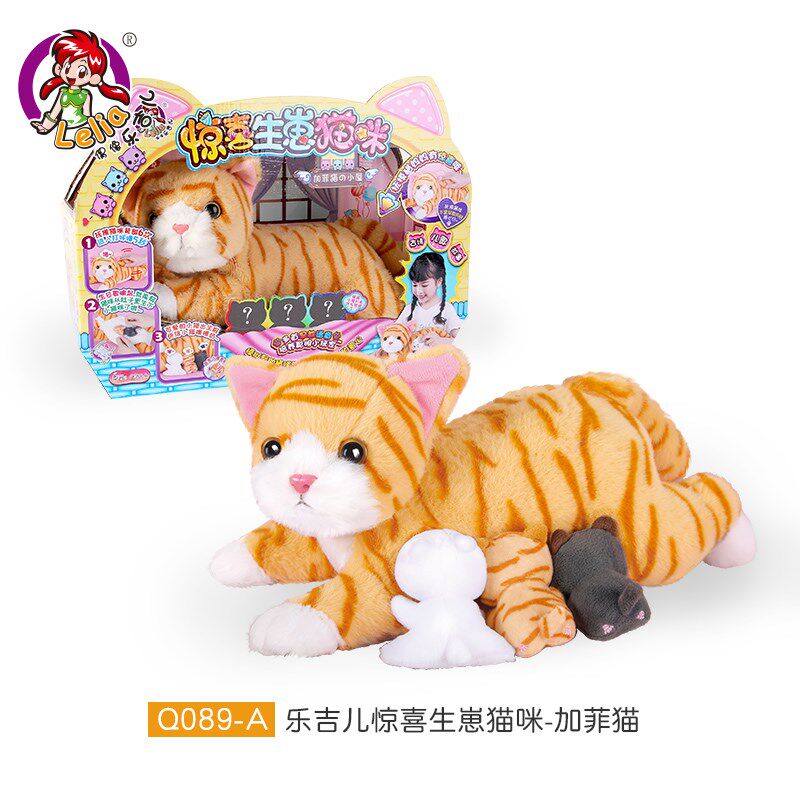 会说话的生崽猫仿真猫咪毛绒玩具儿童女孩公仔玩偶电动宠物