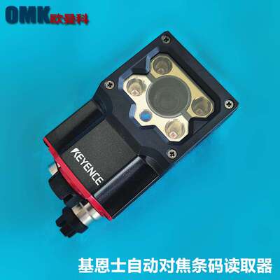 基恩士条码读码器SR-1000/OP-51580/OP-87225/OP-87231配套通讯线