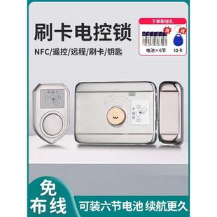 免布线防水刷卡锁IC户外电子锁NFC门禁锁手机远程遥控智能门锁
