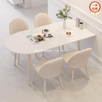 轻奢现代简约奶油风吃饭桌子椭圆形岩板餐桌小户型家用餐桌椅组合