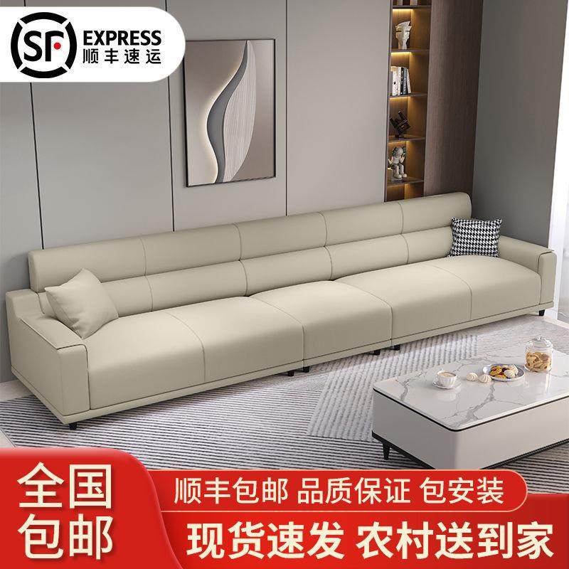 沙发客厅意式简约轻奢高端一字型直排乳胶新款猫爪皮科技布沙发,模玩/动漫/周边/娃圈三坑/桌游,模型制作工具/辅料耗材,淘宝优惠券,粉丝福利购,淘宝优惠卷