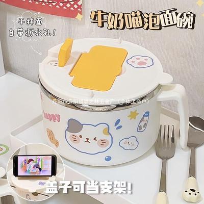 kt可沥水泡面碗带盖304不锈钢宿舍用学生碗筷套装女生可爱饭碗专