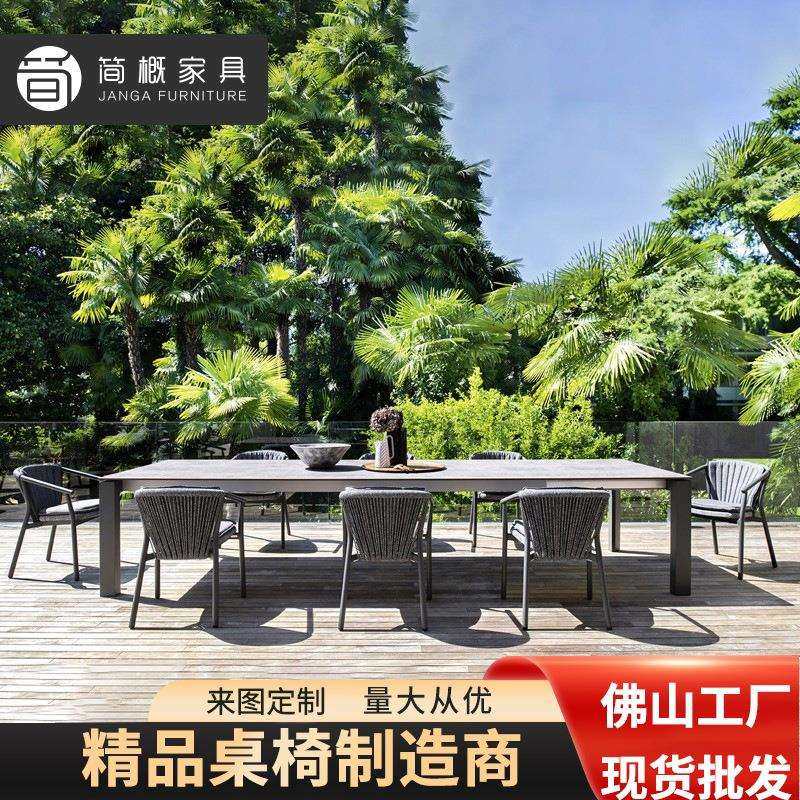 北欧户外家具别墅民宿庭院藤椅桌椅岩板长桌阳台客厅摇椅休闲椅,模玩/动漫/周边/娃圈三坑/桌游,模型制作工具/辅料耗材,淘宝优惠券,粉丝福利购,淘宝优惠卷