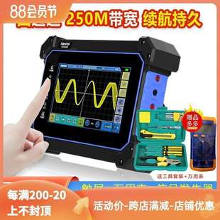 汉泰Hantek双通道触屏平板示波器+手持信号发生器万用表二合一