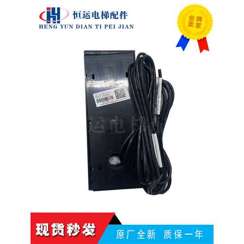 通力KDS330外呼面板KM51167880G01KM51167881H02断码液晶显示外呼