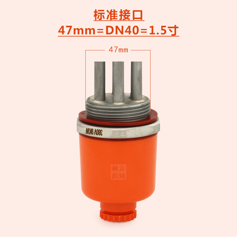 杭钢电加热管380v工程9kw电热管12千瓦发热棒220伏DN40英格莱800