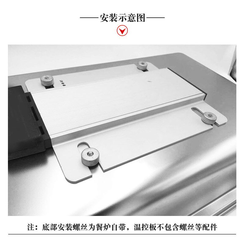 加热板带温控平板调温加热台恒温布菲炉自助餐温控电热板保温加温