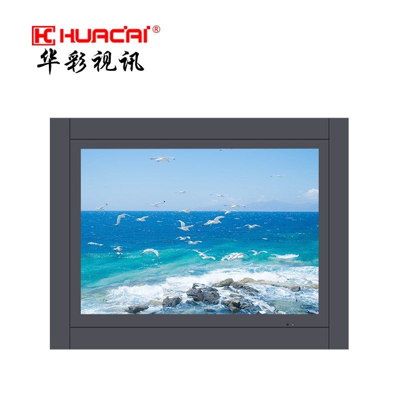 华彩21寸液监监控壁挂晶视器高清亮用嵌入式显示器摄影高家原厂