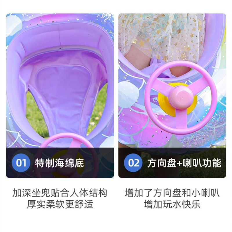 亮片艇人鱼方向盘游泳圈儿童幼儿座圈宝充坐美女孩水上宝气装备