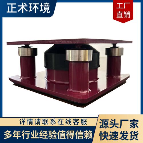 新款正术三坐标变压器裁断机冲床注塑机阻尼低频空气减震器