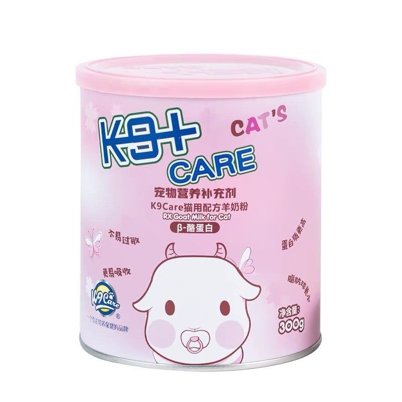 狗儿家术物猫羊奶粉果奶粉代替母乳宠物营养补充剂补钙补血宠后