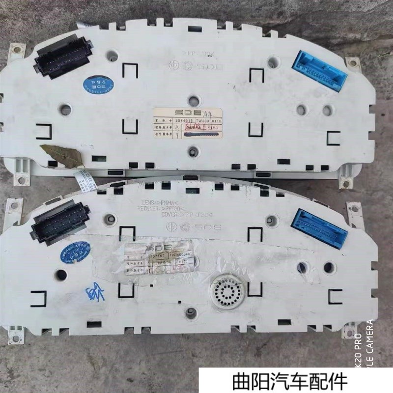 汽车仪表金杯海狮仪表盘总成金杯海狮6代组合仪表盘里程表水温表