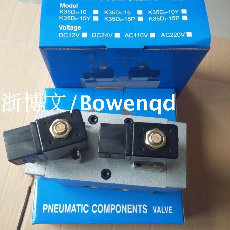 两位四通电控滑阀 双线圈Q24D2-15气动电磁阀 双作用PT1/2螺纹4分