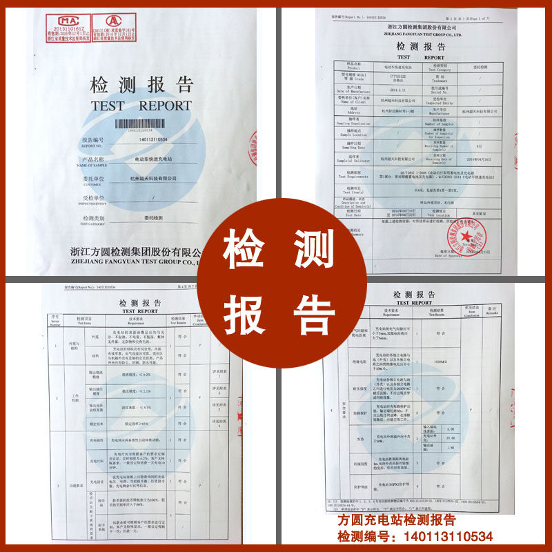 增强款双路扫码投币电动车电瓶车快速充电站充电器 2路充电桩