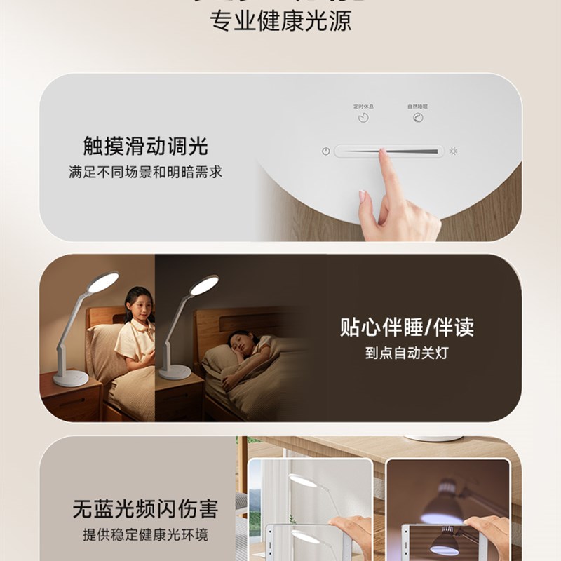 A级护眼灯充插舍用台灯书桌学生宿两充电大灯量容VL161C-1