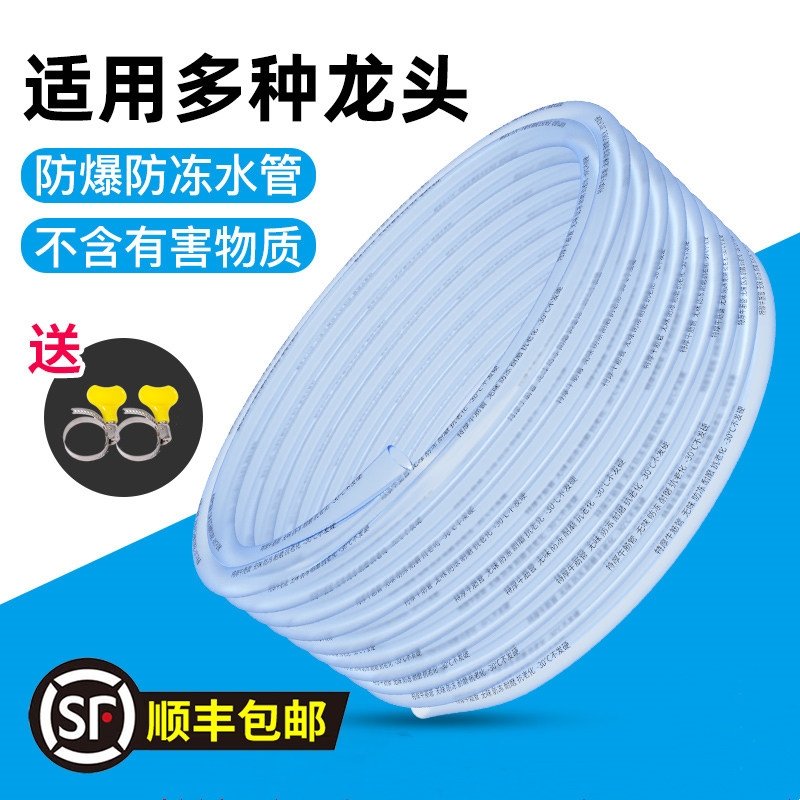 pvc花园牛筋一寸水管软管6来水家用车洗自六4分1四塑料防冻软水管